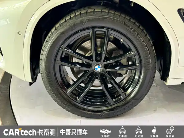 BMW X3 2020