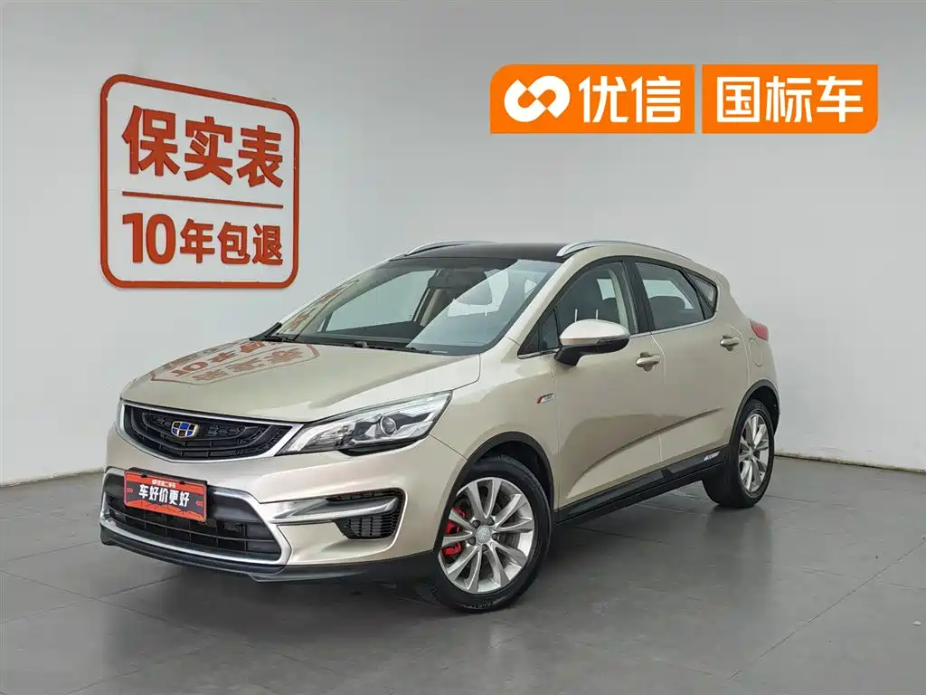 Geely Emgrand GS 2017