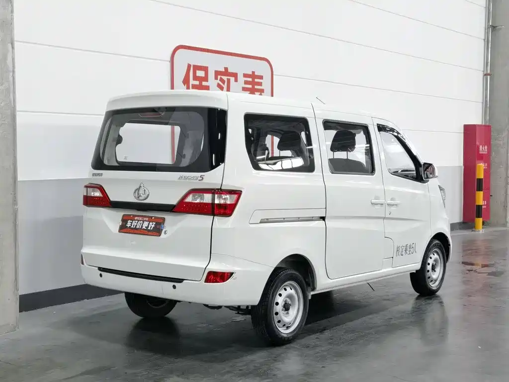 Kaicheng Star 5 2024