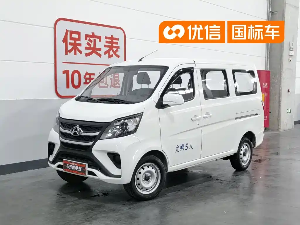 Kaicheng Star 5 2024