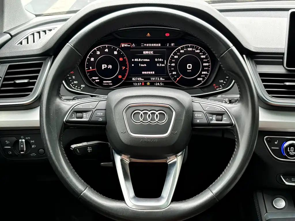Audi Q5L 2020 — фото 16