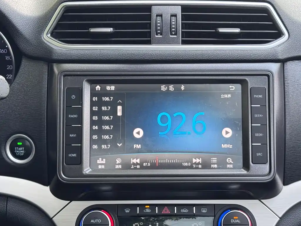 Haval H6 Coupe 2018 — фото 14