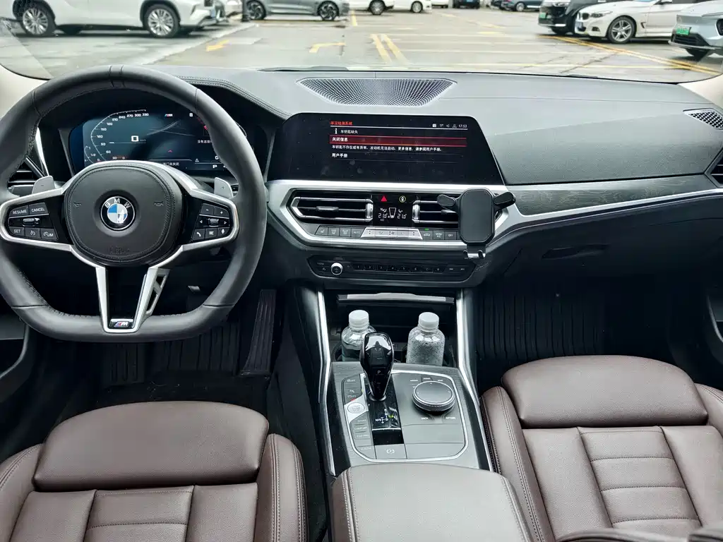 BMW 3 Series 2020