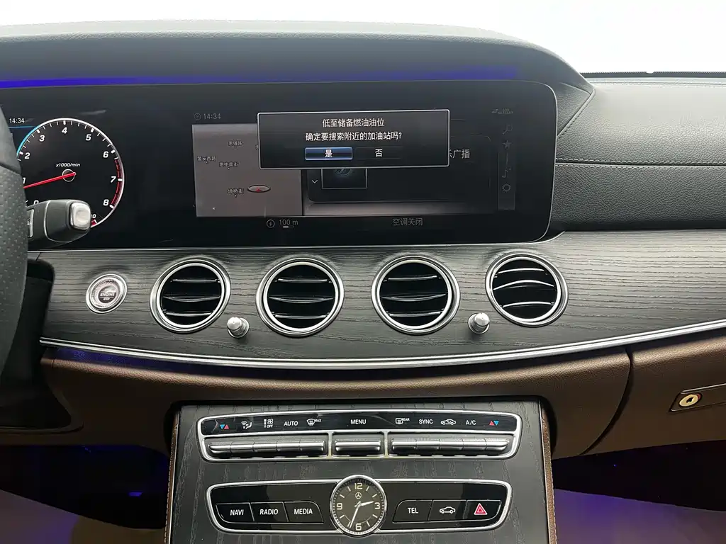 Mercedes-Benz E-Class 2020 — фото 13