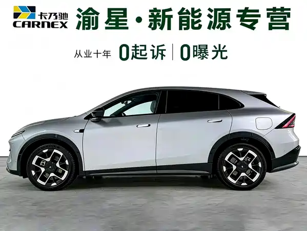 XPeng G7 2025