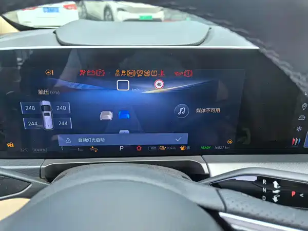 Buick GL8 New Energy 2025