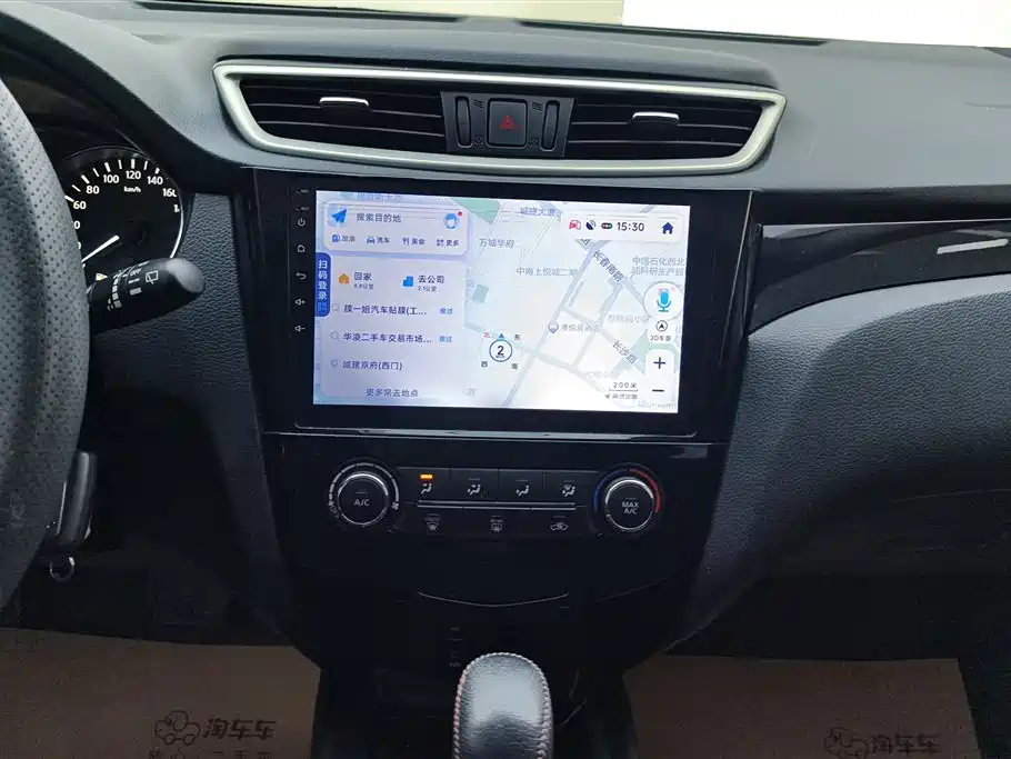 Nissan Qashqai 2017 — фото 13