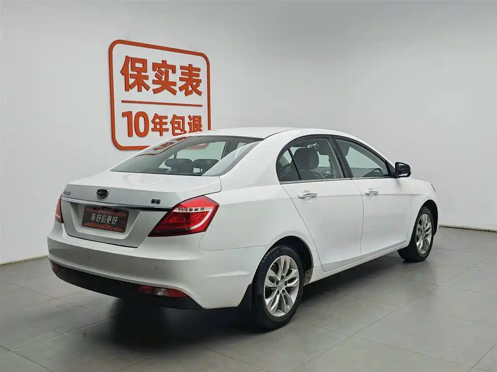 Geely Emgrand 2016 — фото 2