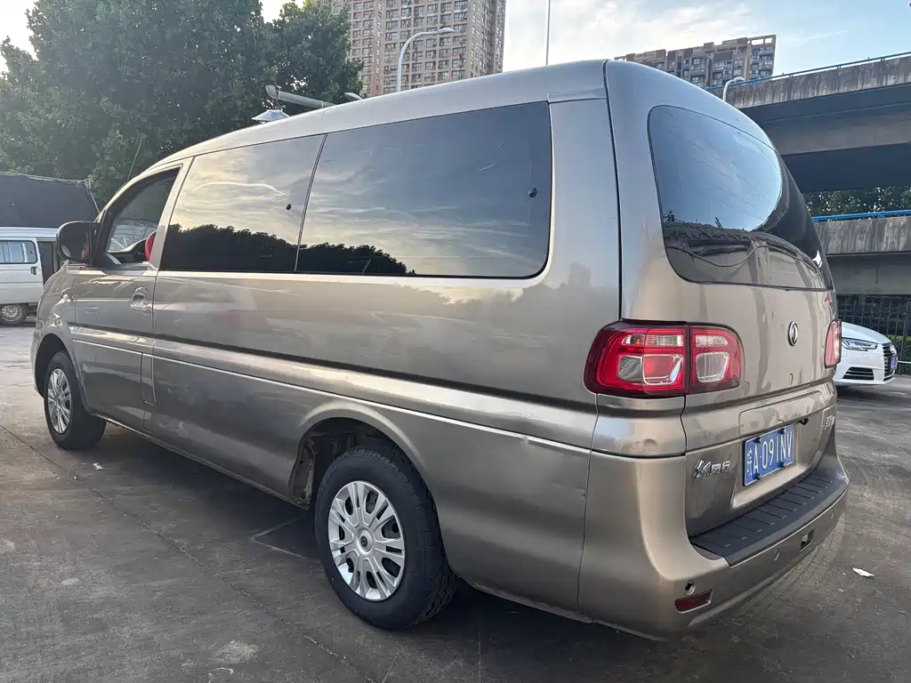Dongfeng Lingzhi 2020