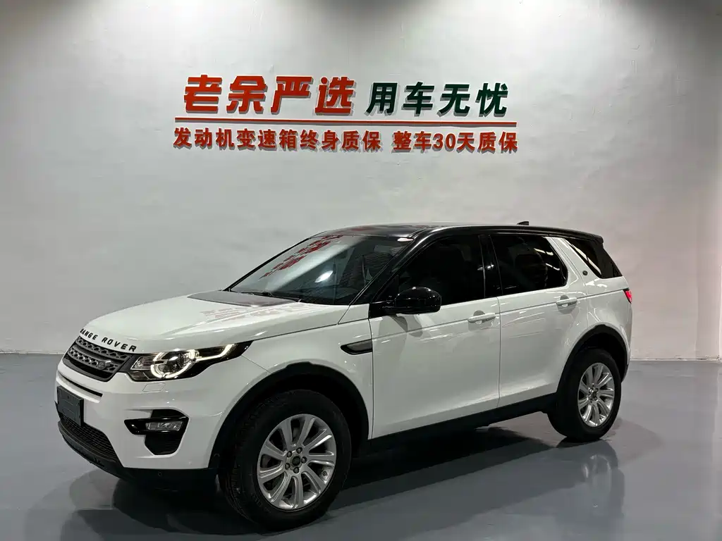 Land Rover Discovery Sport 2020 — фото 3