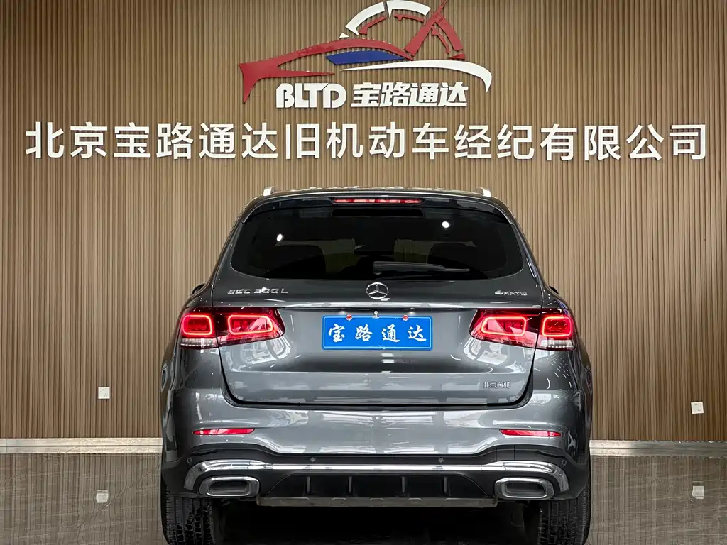 Mercedes-Benz GLC 2020