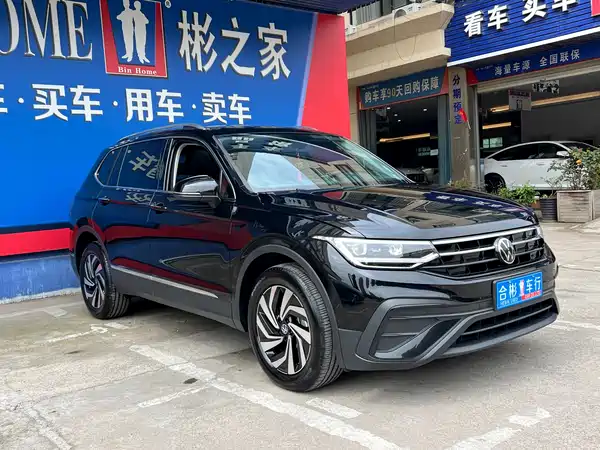 Volkswagen Tiguan L 2025