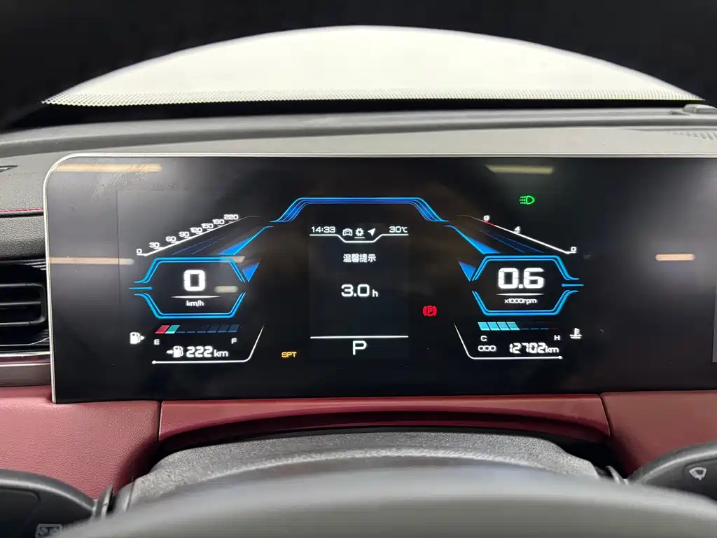 Jetour X70 PLUS 2022 — фото 20