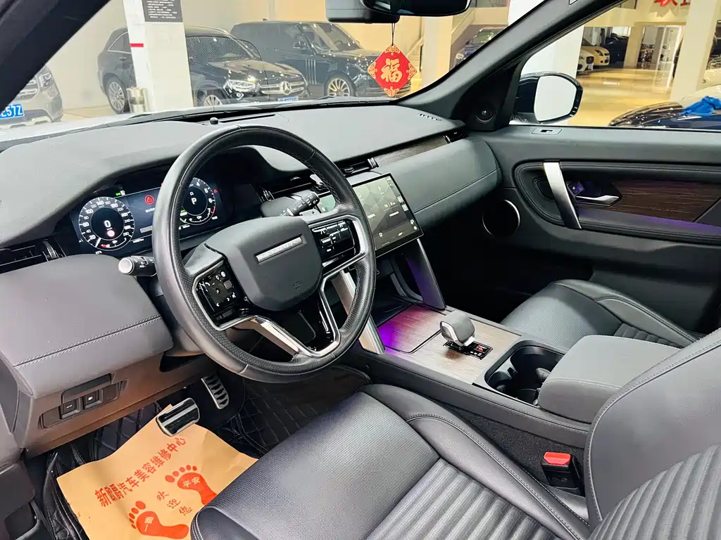 Land Rover Discovery Sport Hybrid 2023 — фото 7