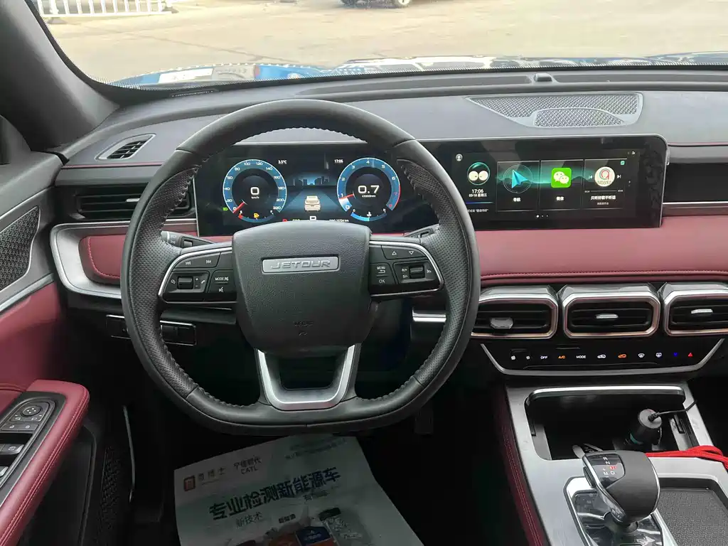 Jetour X70 PLUS 2025 — фото 10