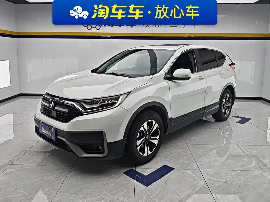 Honda CR-V 2020