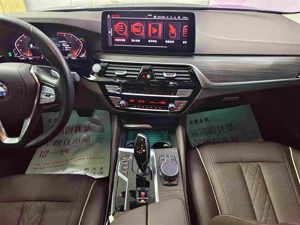 BMW 5 Series 2021 — фото 13
