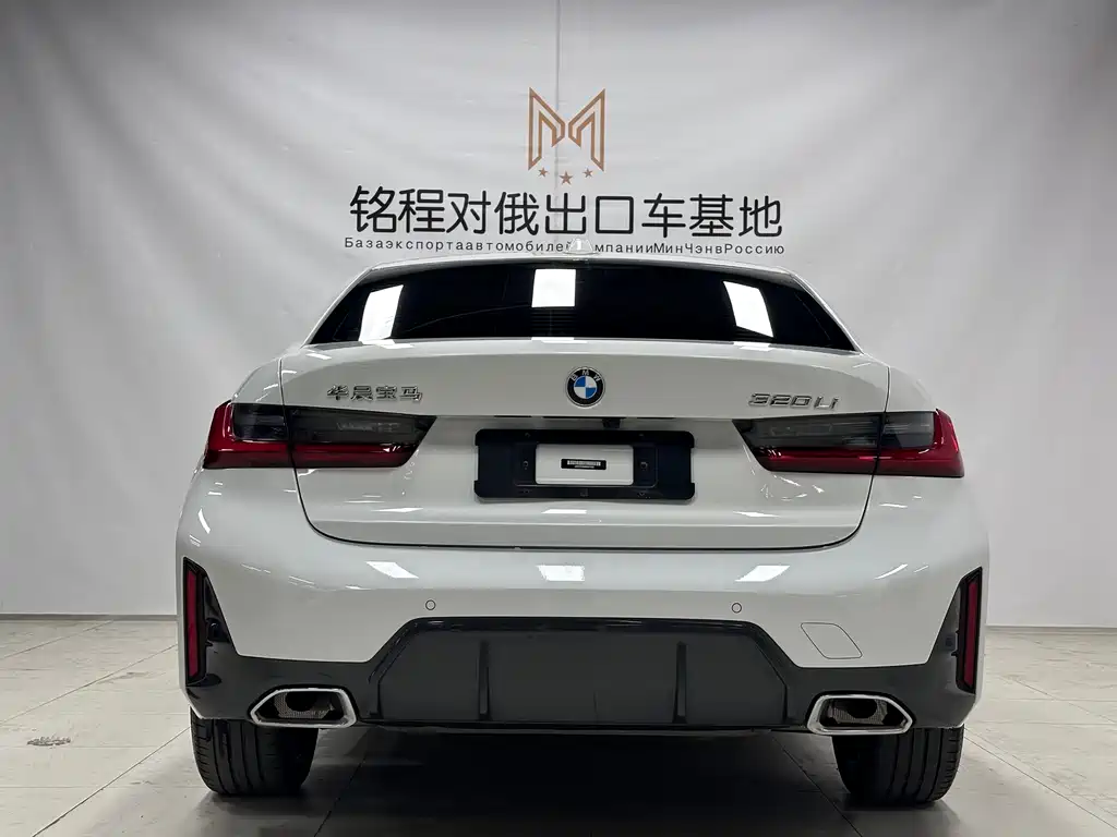 BMW 3 Series 2023