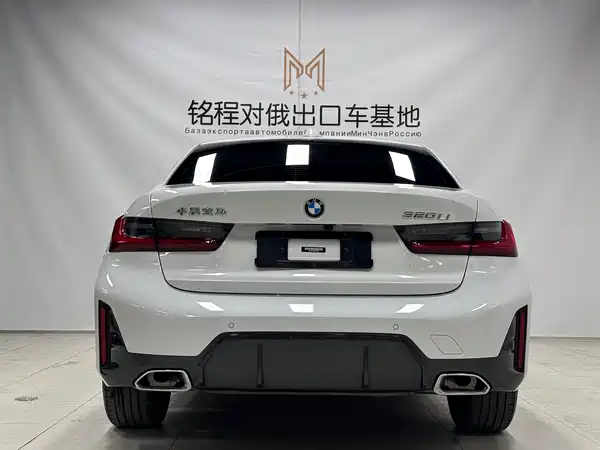 BMW 3 Series 2023