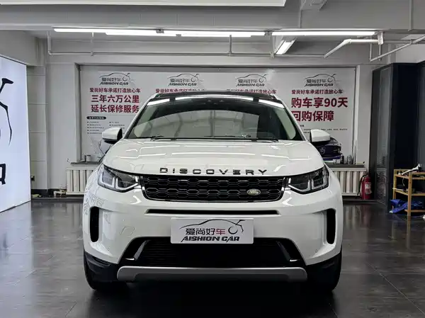 Land Rover Discovery Sport 2020
