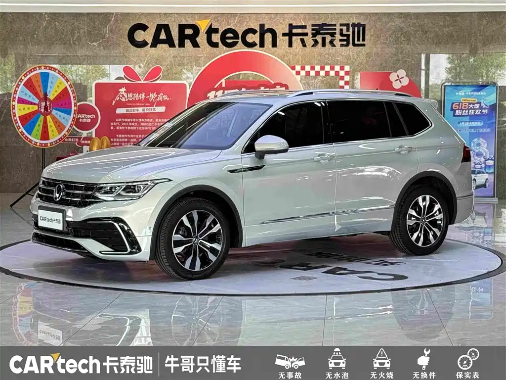 Volkswagen Tiguan L 2021