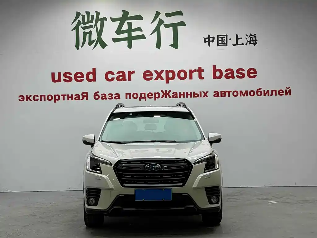 Subaru Forester 2023