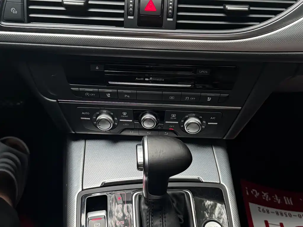 Audi A6L 2015 — фото 11