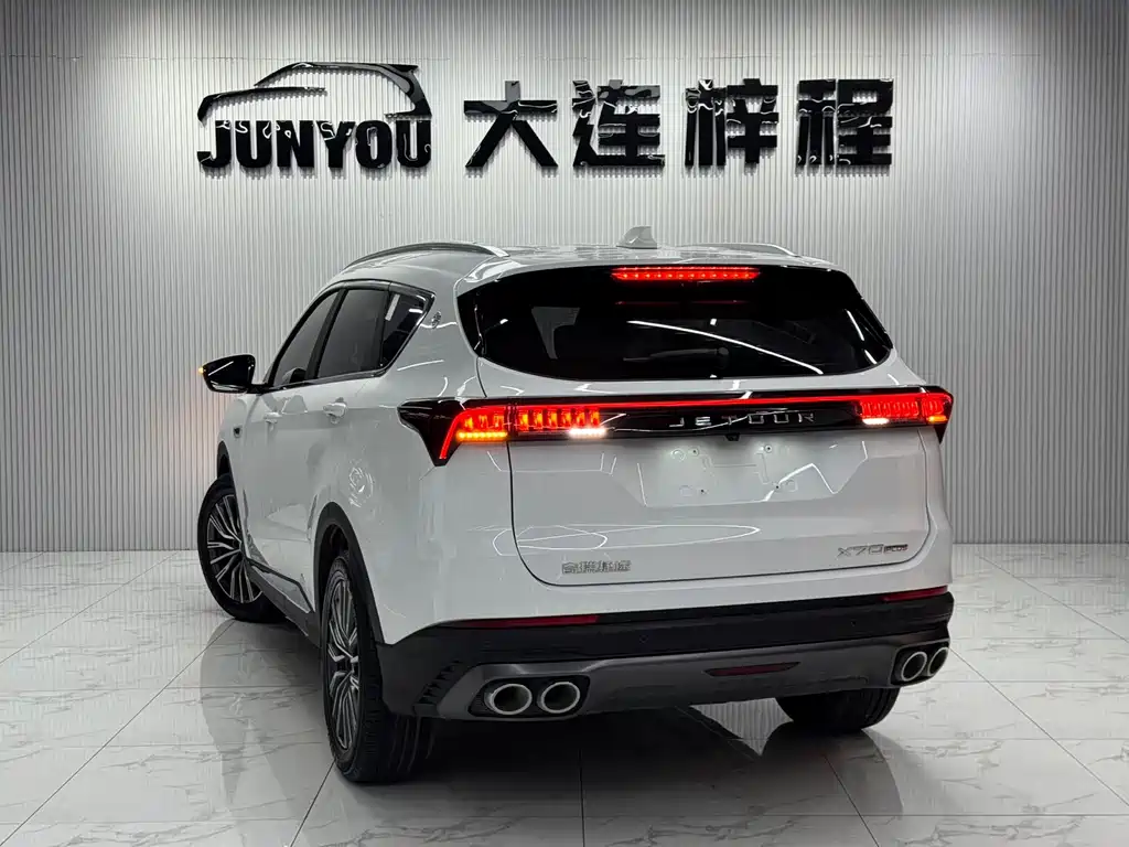 Jetour X70 PLUS 2023