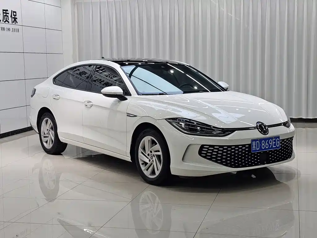 Volkswagen Lamando 2023