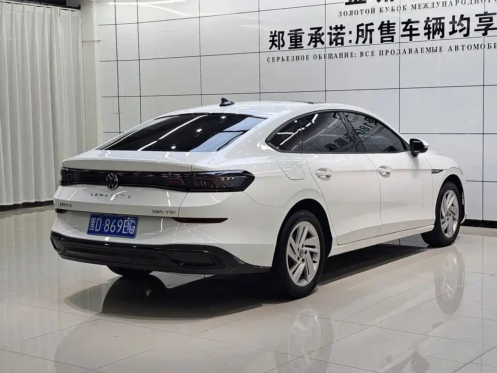 Volkswagen Lamando 2023