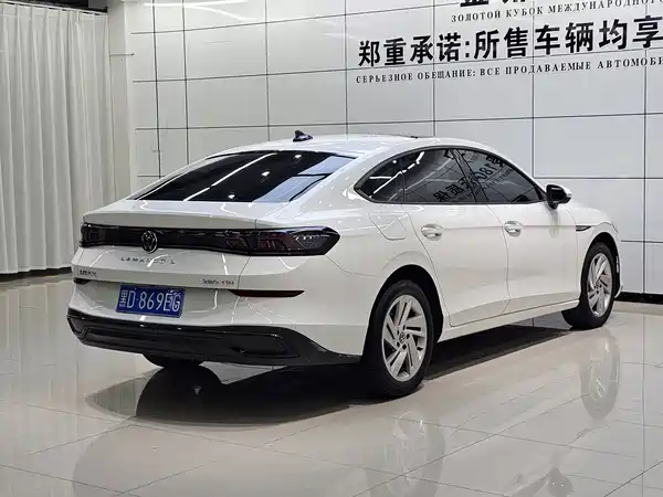 Volkswagen Lamando 2023
