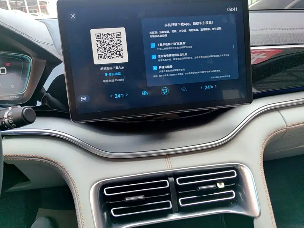 BYD Song PLUS New Energy 2022 — фото 13