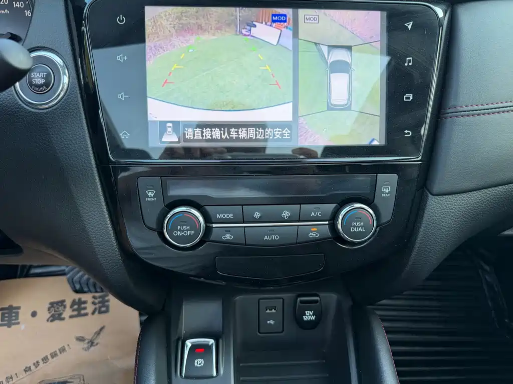 Nissan Qashqai 2022 — фото 12