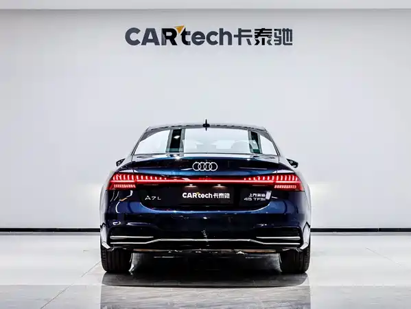 Audi A7L 2024