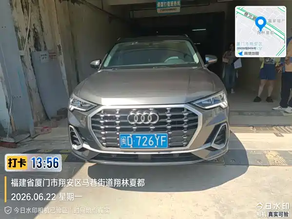 Audi Q3 2023