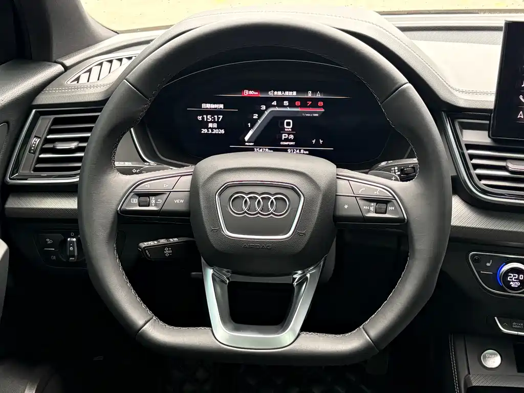 Audi Q5L 2023 — фото 12