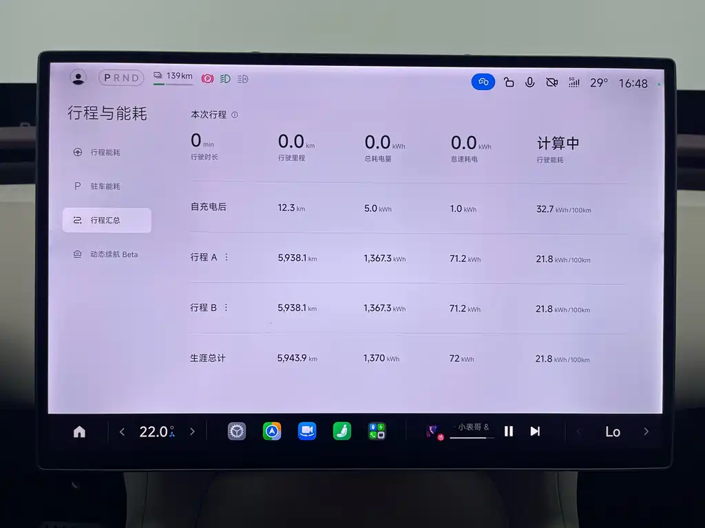 Xiaomi YU7 2025 — фото 18