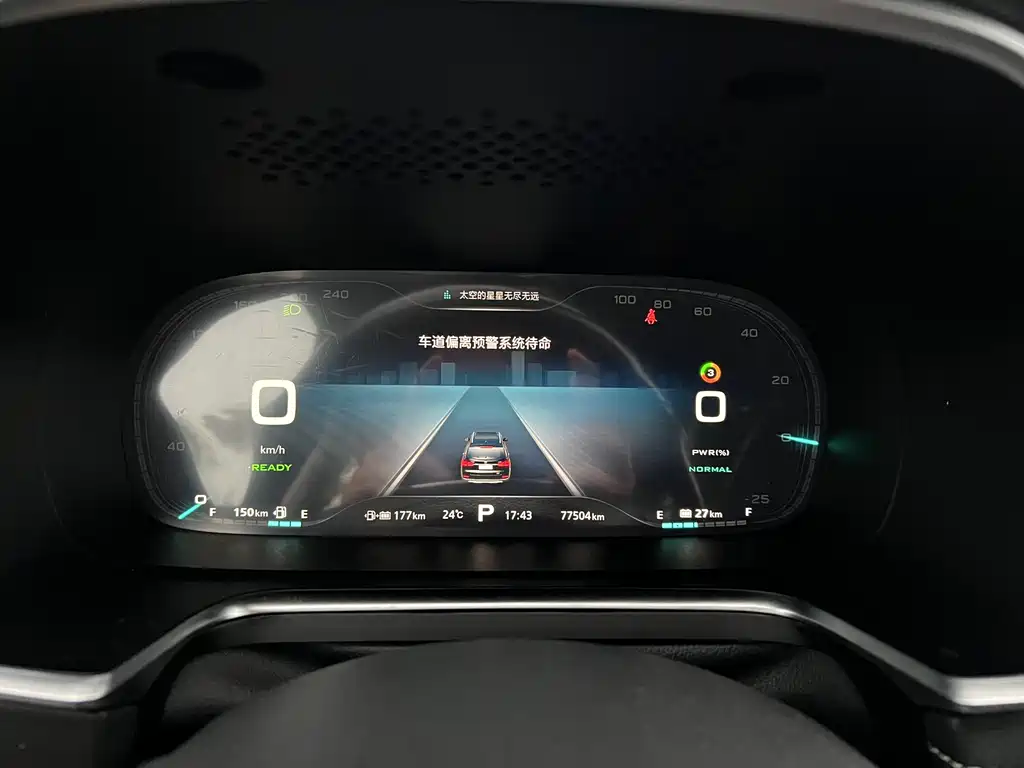 Roewe RX5 New Energy 2017 — фото 17