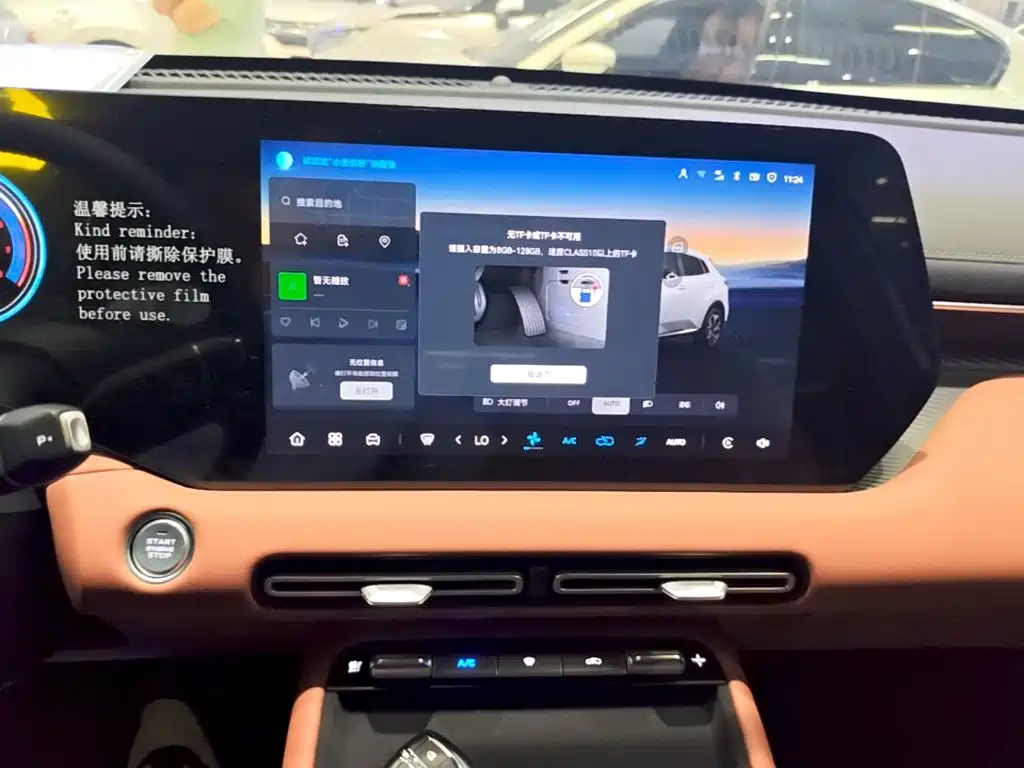 Changan CS55PLUS 2026 — фото 13
