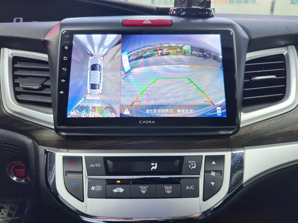 Honda Jade 2020 — фото 5