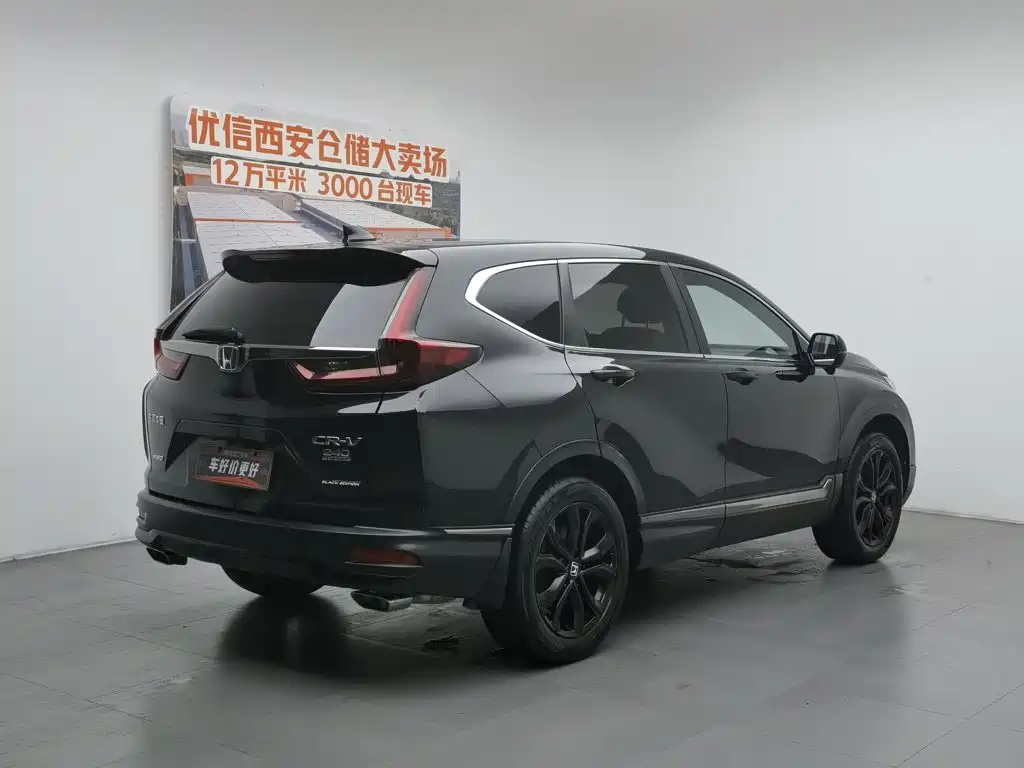 Honda CR-V 2022