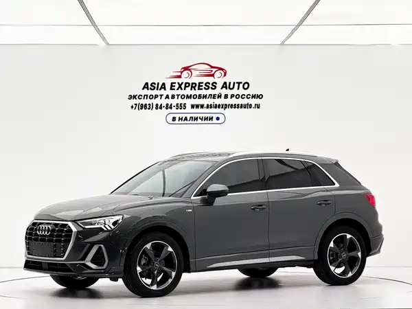 Audi Q3 2023