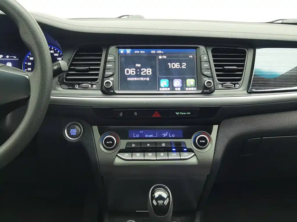 Hyundai Mistra 2020 — фото 12