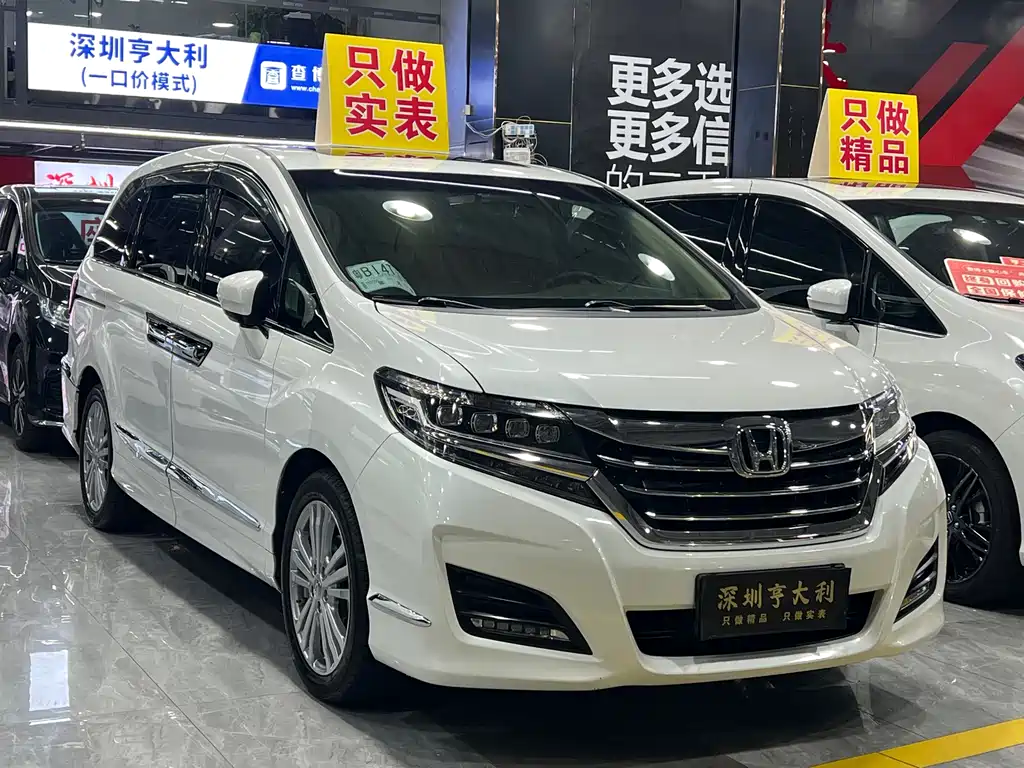 Honda Elysion 2018