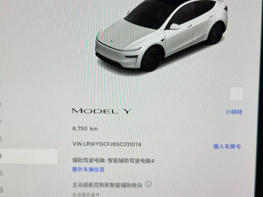 Tesla Model Y 2025 — фото 8