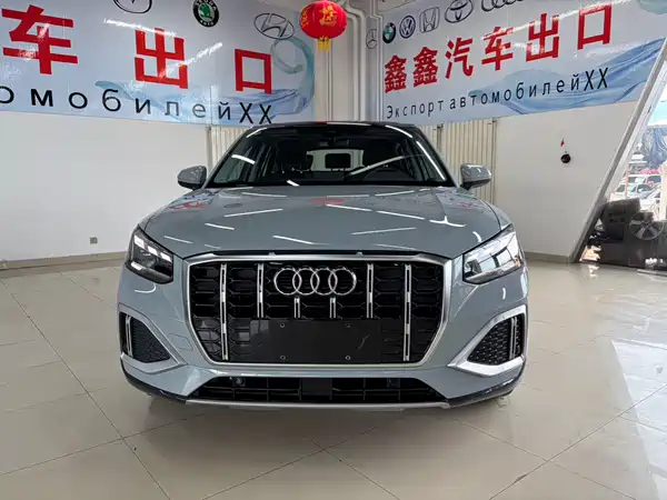 Audi Q2L 2023