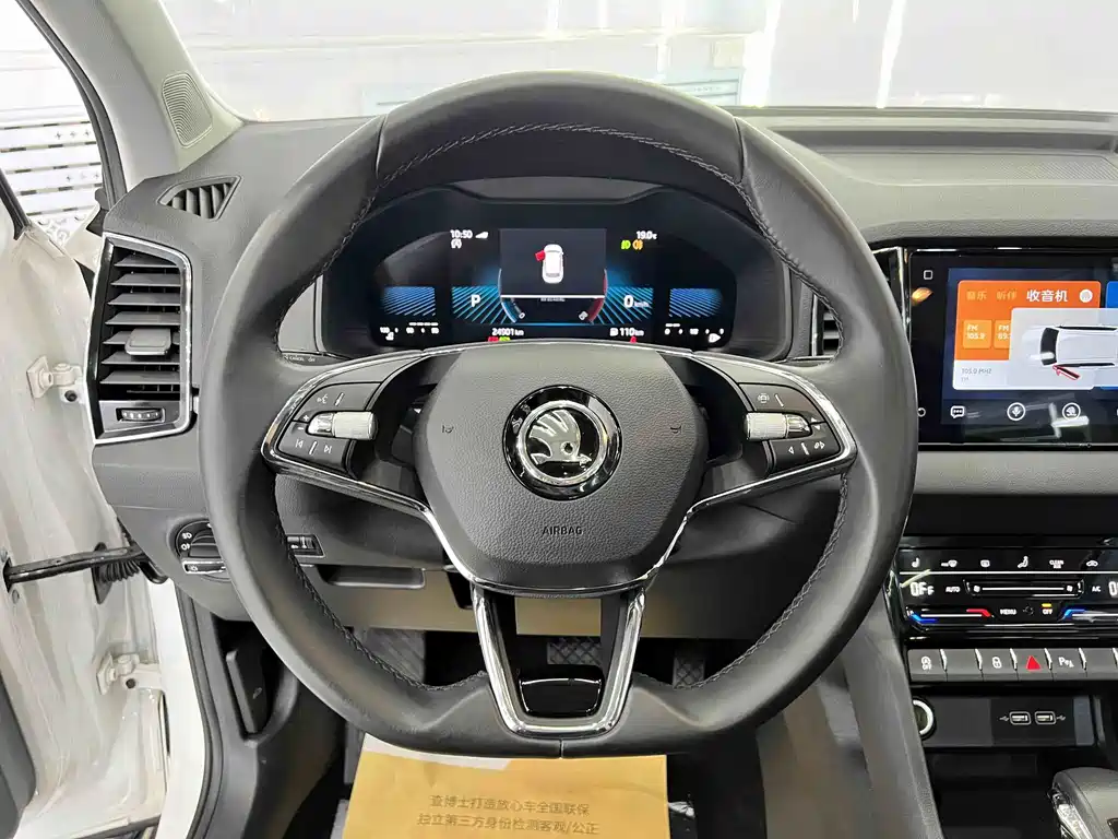 Skoda Karoq 2022 — фото 10