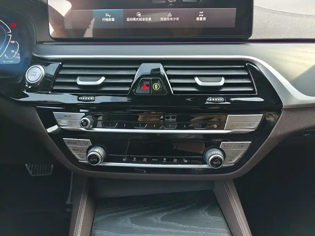 BMW 5 Series New Energy 2022 — фото 12