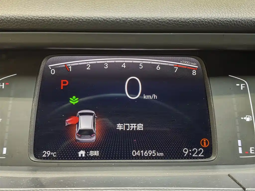 Honda Fit 2022 — фото 16