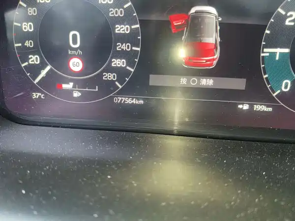 Land Rover Discovery Sport 2023